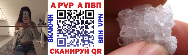 Где купить наркотики Полысаево Гашиш  А ПВП  Меф мяу мяу  КОКАИН 