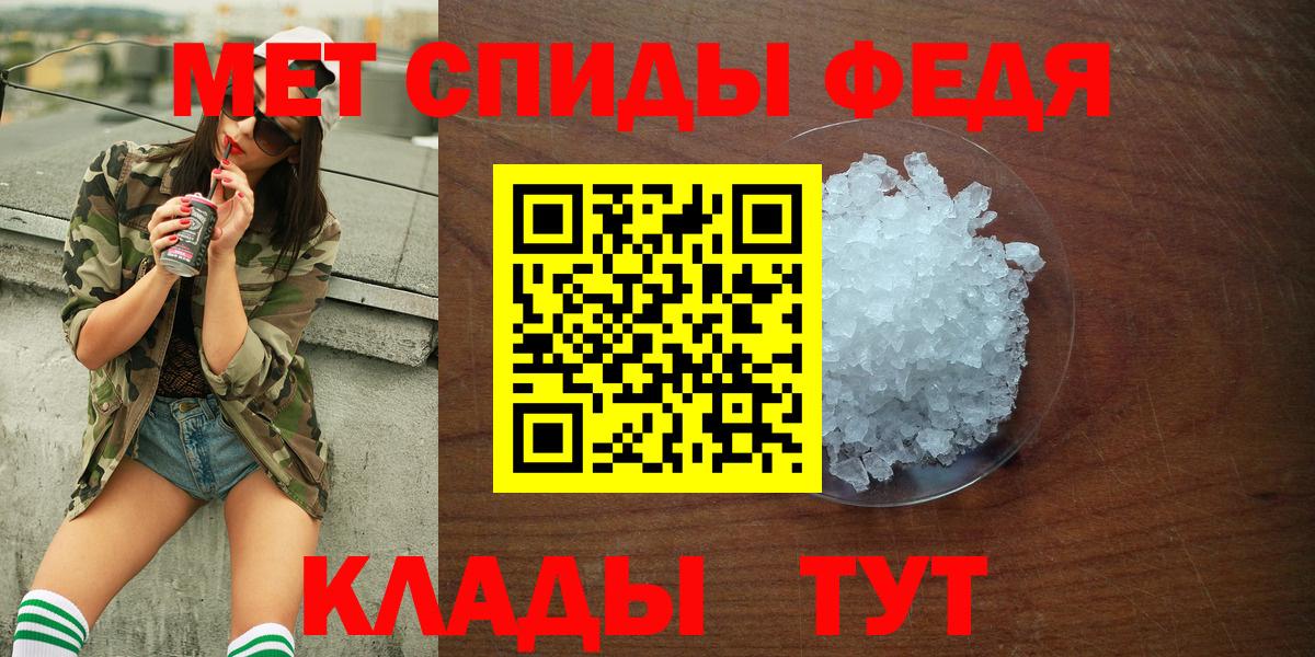 АМФ 98% Полысаево