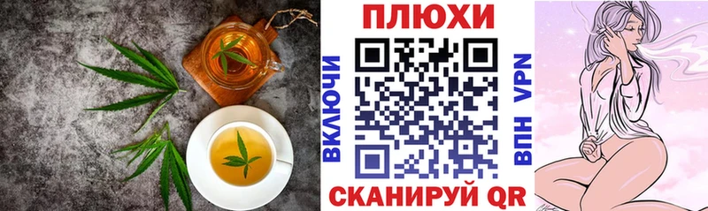 Еда ТГК конопля  Полысаево 
