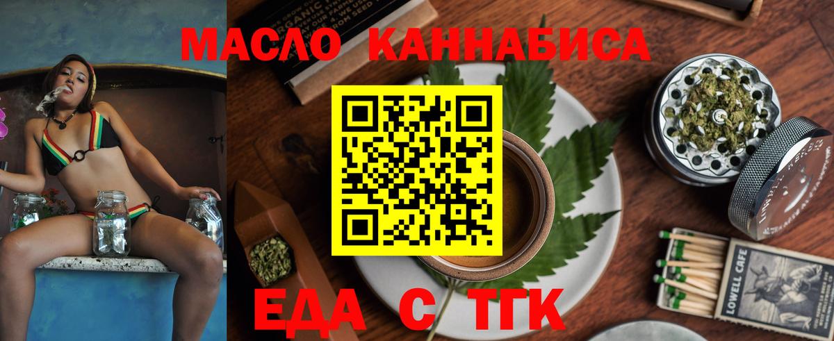 Canna-Cookies конопля  Полысаево 
