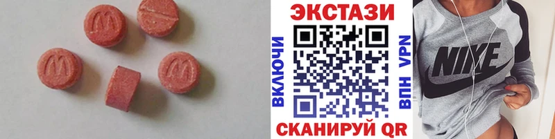 как найти   KRAKEN ТОР  Ecstasy 250 мг  Полысаево 