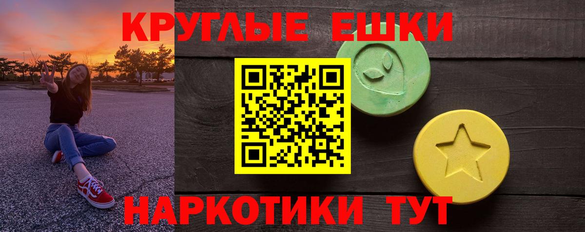 ЭКСТАЗИ Punisher  Полысаево  Ecstasy Cube 