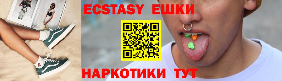 Ecstasy louis Vuitton Полысаево