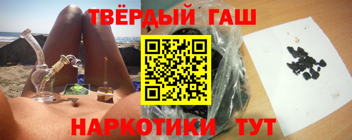 дарнет шоп  Гашиш Cannabis  Вход с VPN  Гашиш ice o lator  Полысаево 