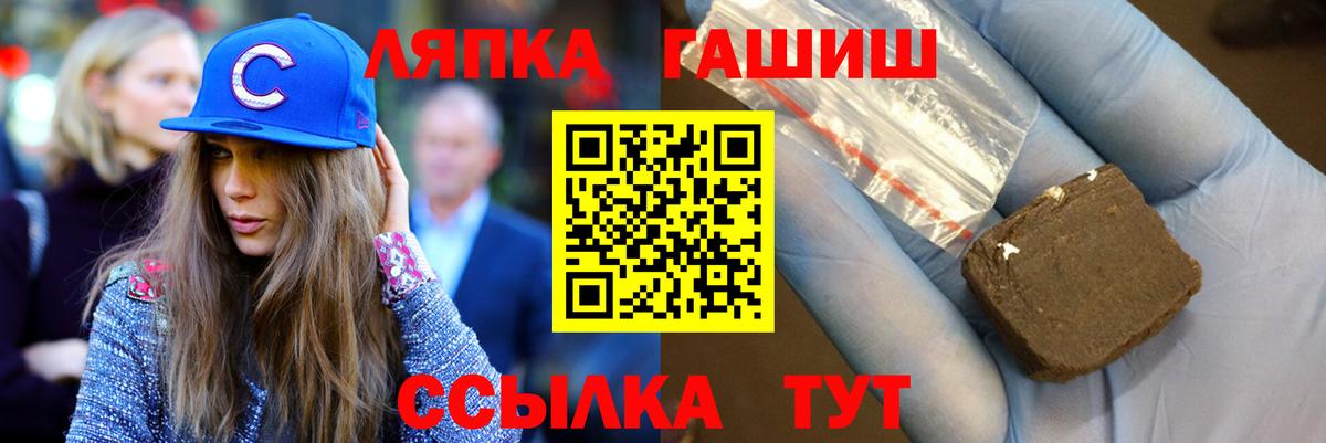 ГАШ Ice-O-Lator  Полысаево  ГАШИШ ice o lator 