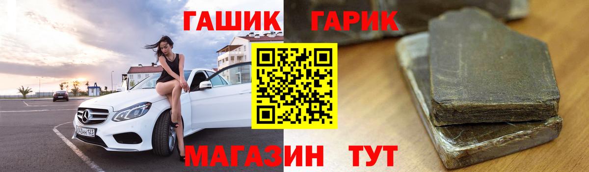 Канабис  A PVP СК   Мефедрон   МЕТ  Кокаин  Гашиш  Бошки Шишки  Полысаево  Меф МЯУ МЯУ  