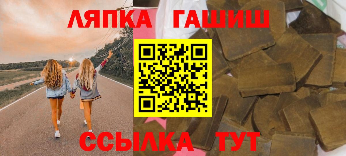 ГАШИШ 40% ТГК Полысаево