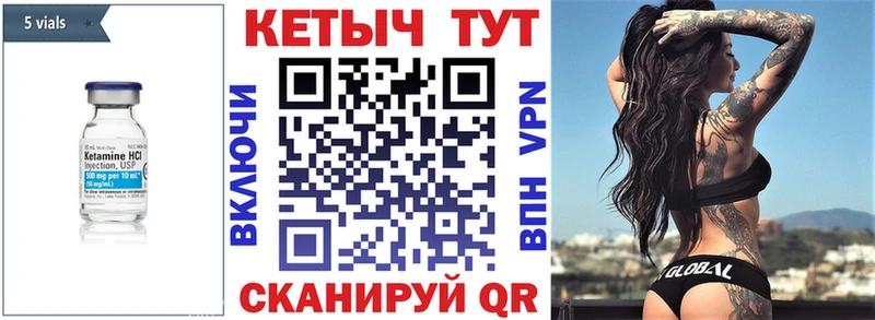 Кетамин ketamine  продажа наркотиков  Полысаево 