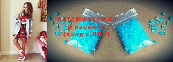 бошки Новокубанск