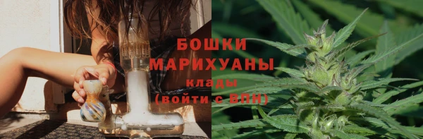 бошки Новокубанск