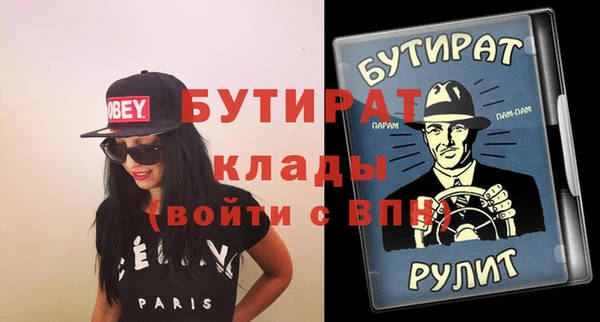 меф VHQ Валдай
