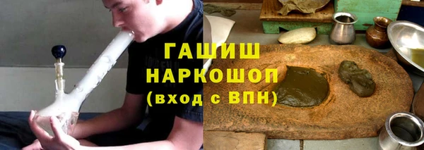 соль курить ск Новозыбков