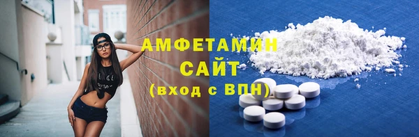 бошки Новокубанск