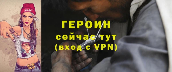 соль курить ск Новозыбков