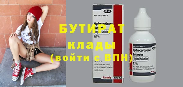 не бодяженный Новодвинск