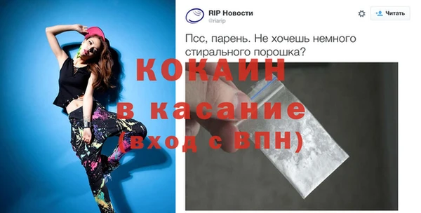 соль курить ск Новозыбков