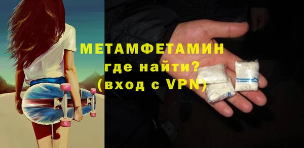 соль курить ск Новозыбков