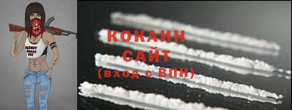 бошки Новокубанск