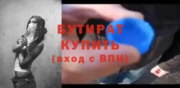 бошки Новокубанск