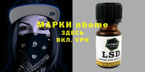 бошки Новокубанск