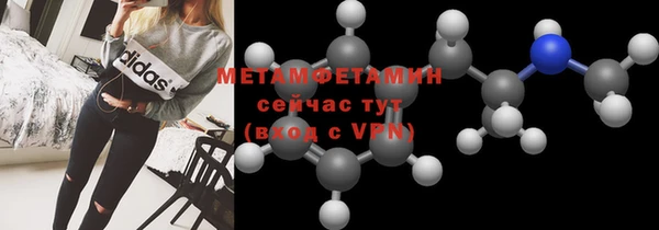 соль курить ск Новозыбков