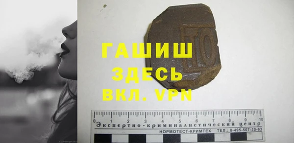 бошки Новокубанск