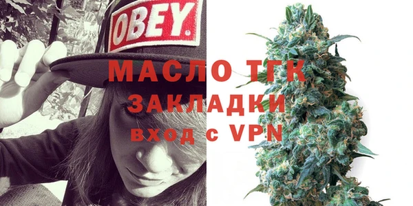 кокаин Болхов
