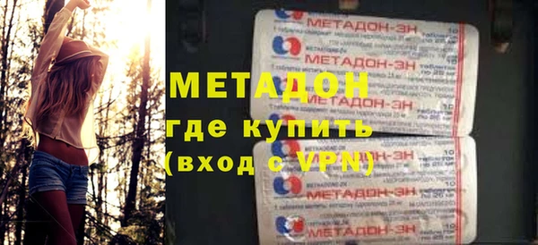 соль курить ск Новозыбков