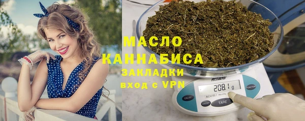 стаф Болотное