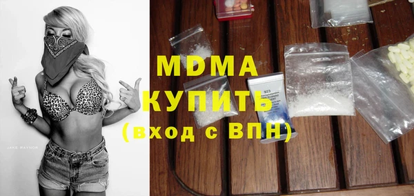 эйфоретик Валуйки