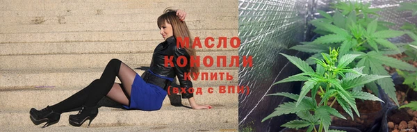 соль курить ск Новозыбков