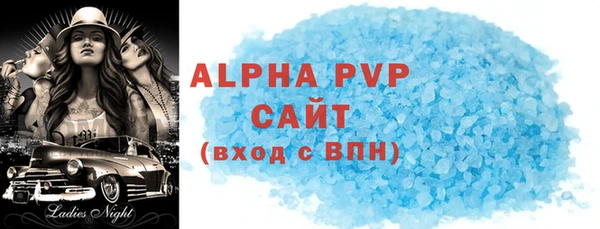 бошки Новокубанск