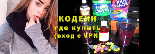 бошки Новокубанск
