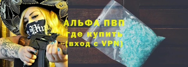 spice Нефтегорск