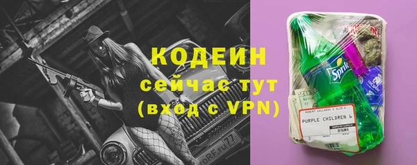 соль курить ск Новозыбков