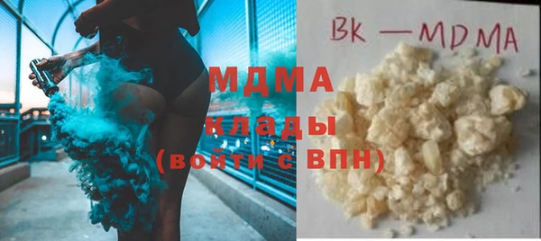 соль курить ск Новозыбков