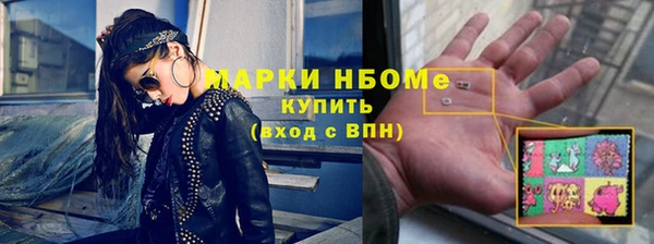 бошки Новокубанск