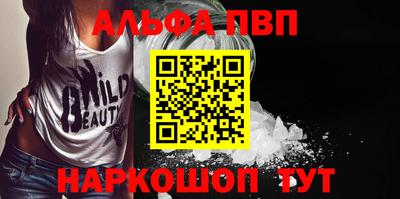 мескалин Азнакаево