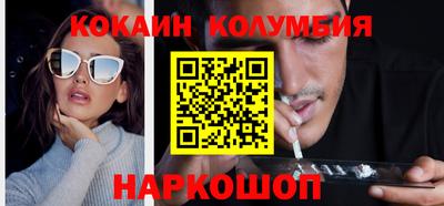 мескалин Азнакаево