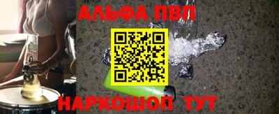 каннабис Азнакаево