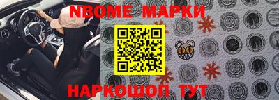 кокаин Абинск
