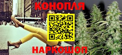 кокаин Абинск