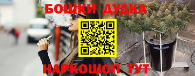 каннабис Азнакаево