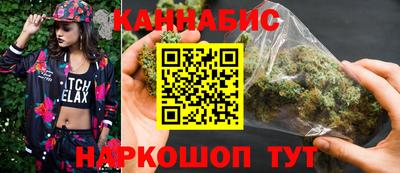 каннабис Азнакаево