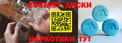 кокаин Абинск