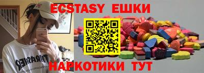 MDMA Абакан