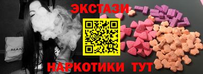 MDMA Абакан
