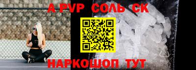 MDMA Абакан