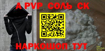 кокаин Абинск