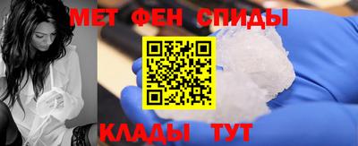 MDMA Абакан